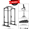 Jerai Super Rack Combo – front view